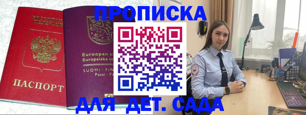 форма 3 в Чкаловске