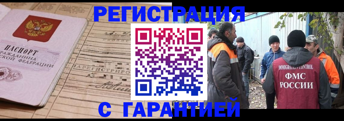 регистрация для школы в Чкаловске